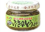 【福島県のお土産紹介】 NO.2ふきのとう味噌｜会津天宝